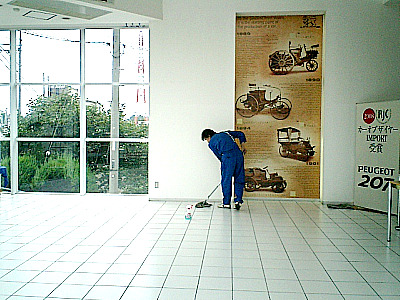 ☆a clean up★