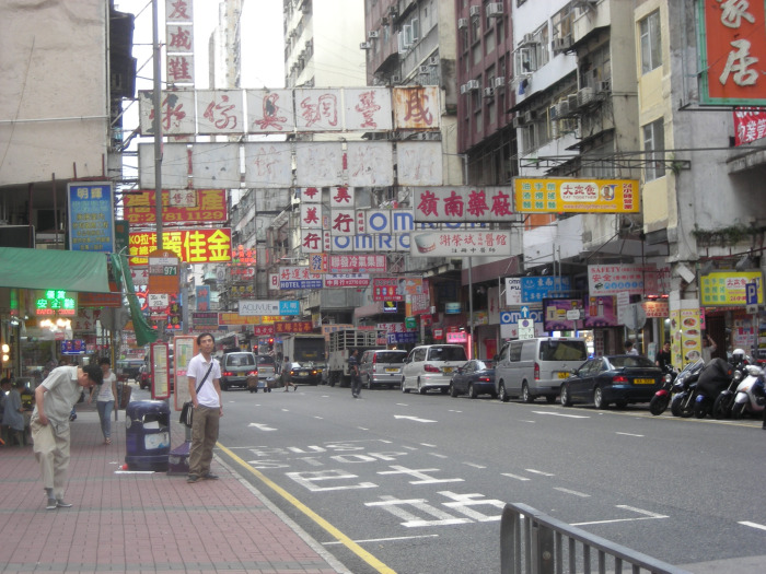 ヒョンゴン、Hong Kong、香港・・・Vol.4