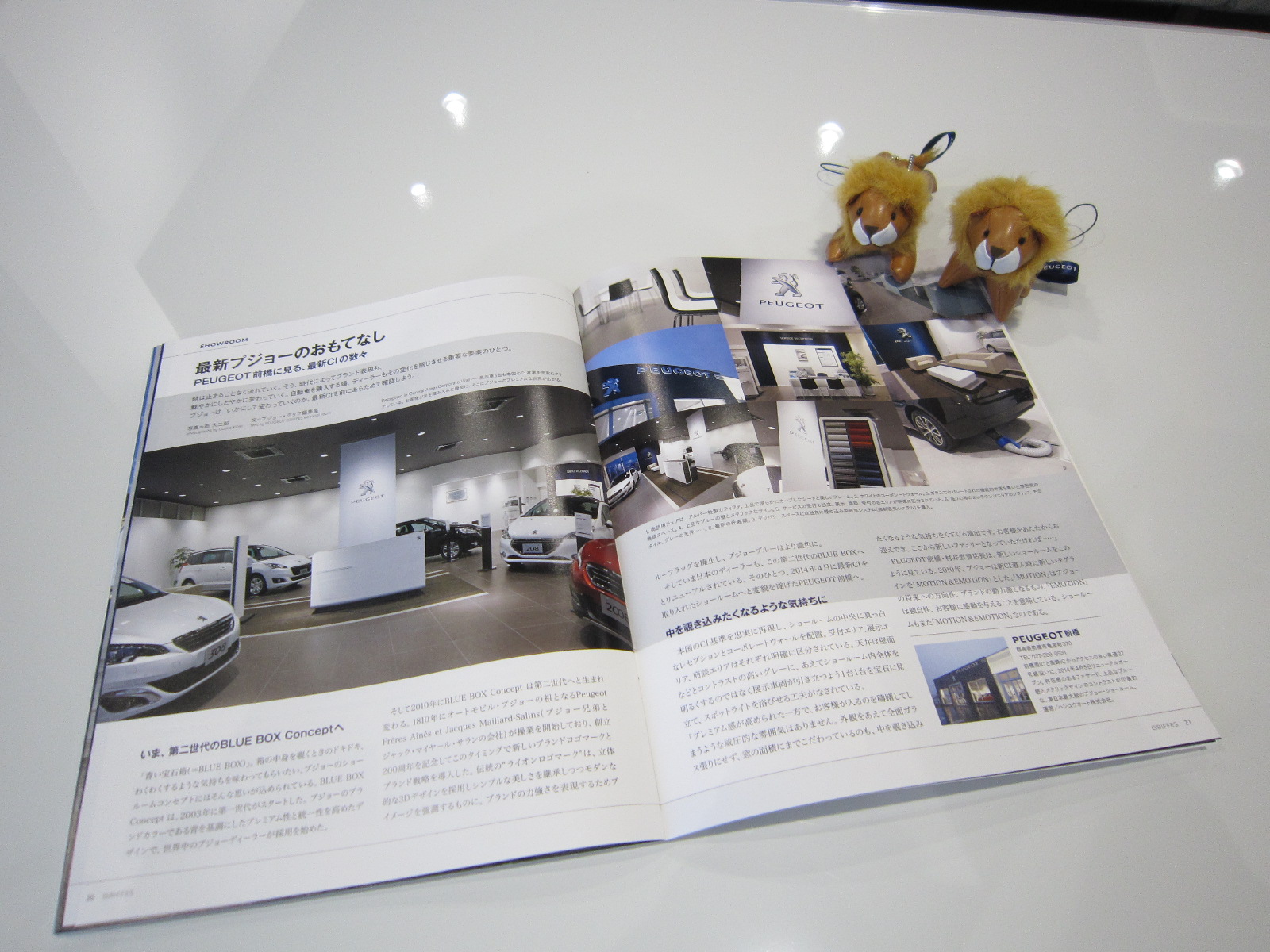 GRIFFES が届きました♪