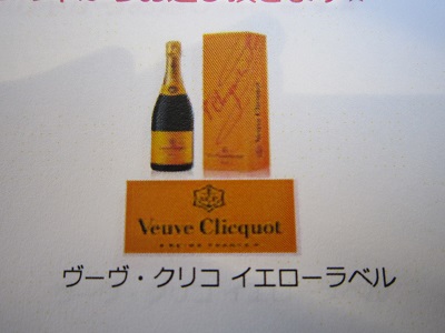 ★FRANCE DAY　本日開催★
