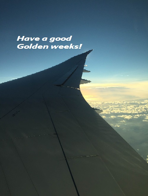 ◆GW営業のご案内◆