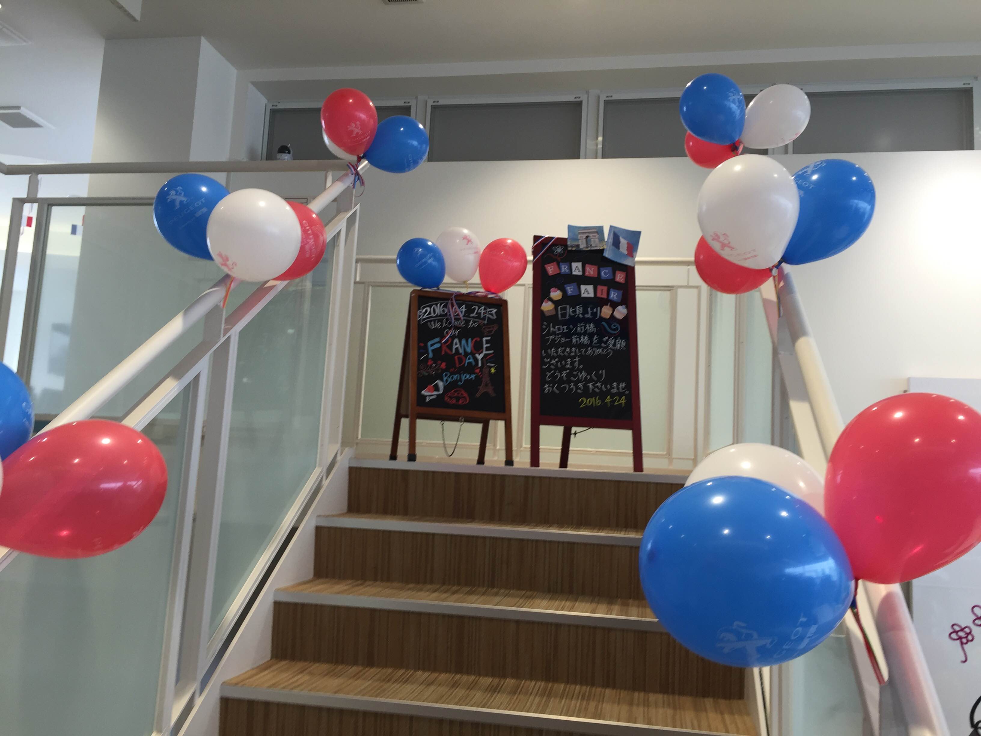 ☆ ご来場くださいましてありがとうございました ☆