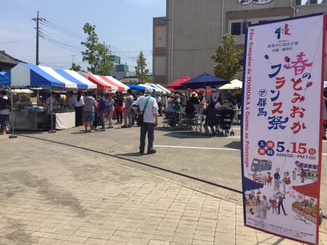 ご来場頂きましてありがとうございます。