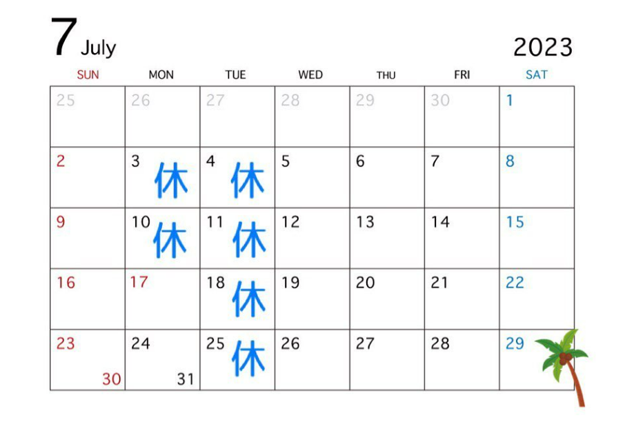 7月営業日のお知らせ🌈