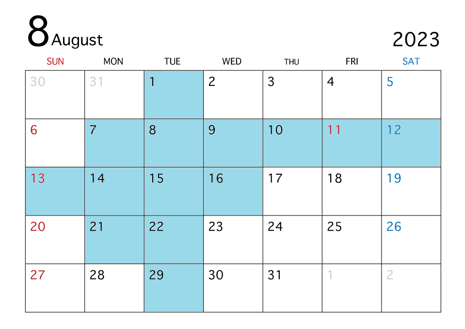 8月営業日のお知らせ