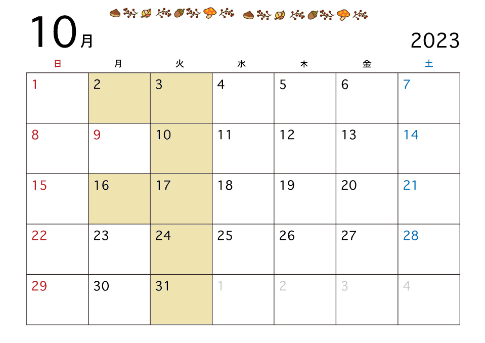 10月営業日のご案内🎃