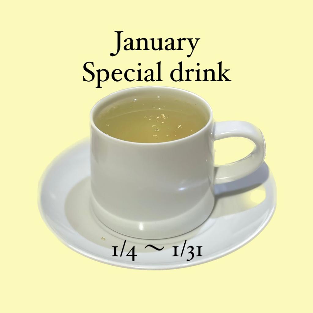 1月限定ドリンクのご紹介🍋