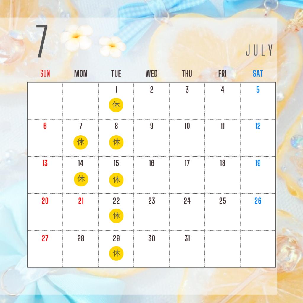 7月営業日のお知らせ
