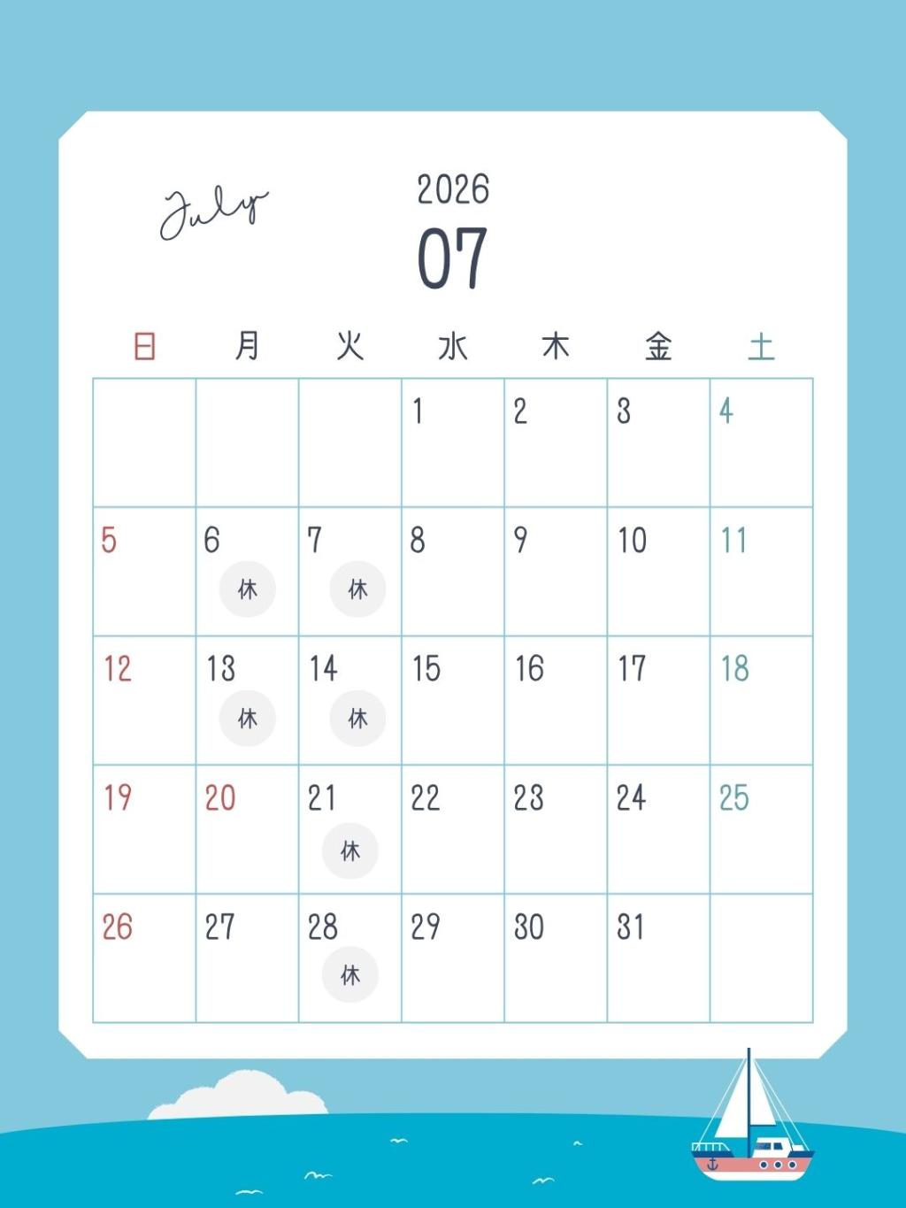 ７月営業日のお知らせ🌼