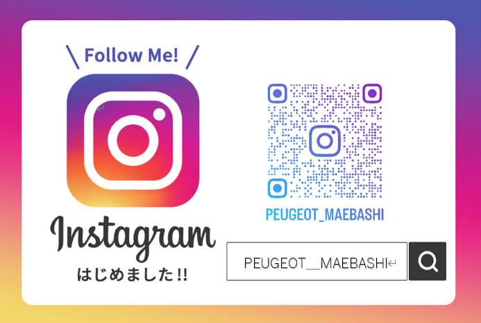 プジョー前橋Instagram🦁🧡