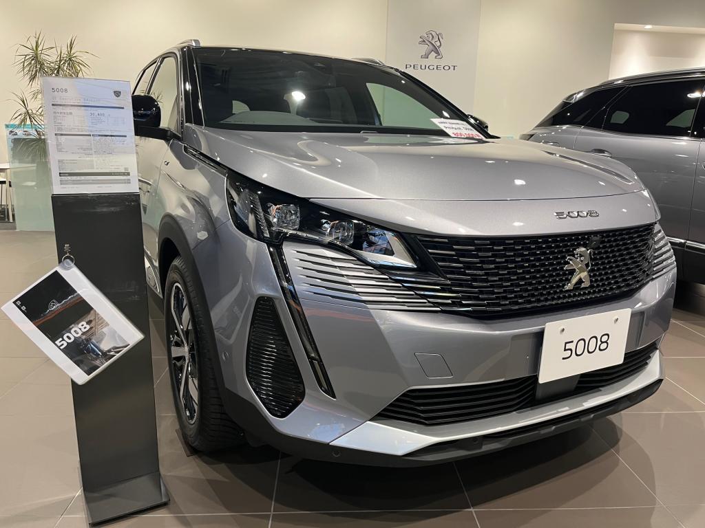 3008/5008緊急サポート80万円❗ラストチャンス❗❗